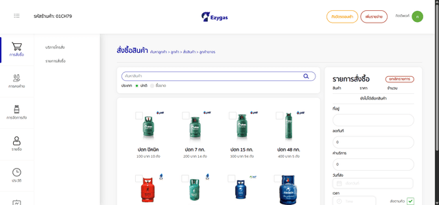 ezygas