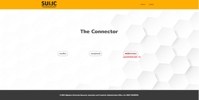 suric-connector